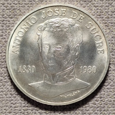 0起1加-纯粹捡漏拍-64场-万象更新场 - 委内瑞拉1980年75玻利瓦尔-解放者苏克雷逝世150周年纪念银币