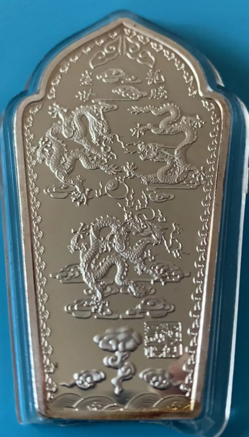 龙腾纪念章（30克）
