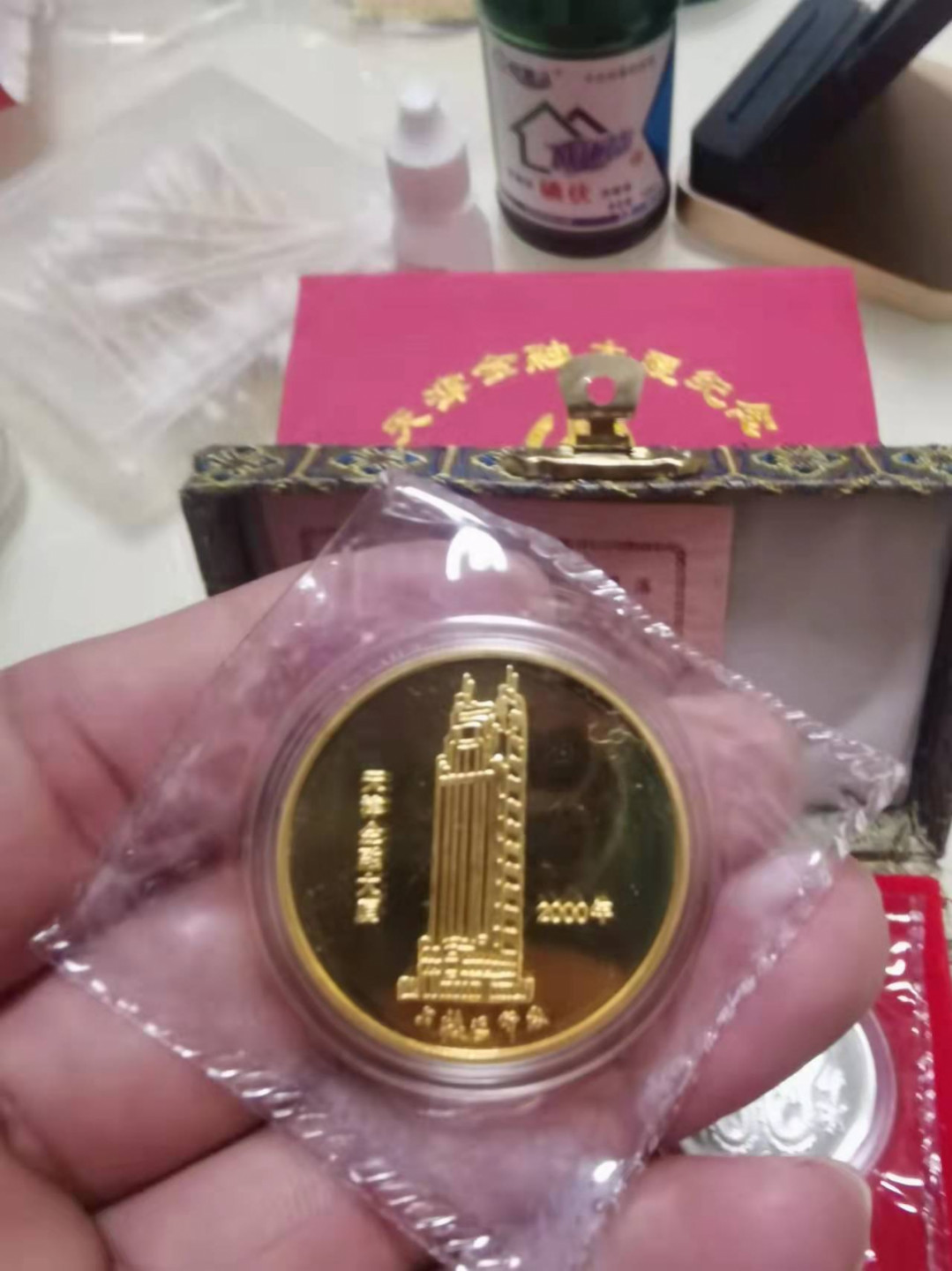 纪念镀金镀银章原盒原证原外包装（一对）