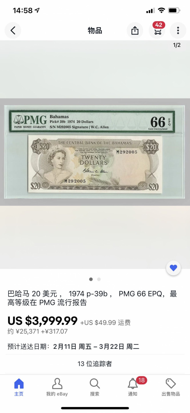 Chase Auction 第1期 - -世界纸币精萃 1974年巴哈马20刀，PMG65，青年女王！经典彩背！