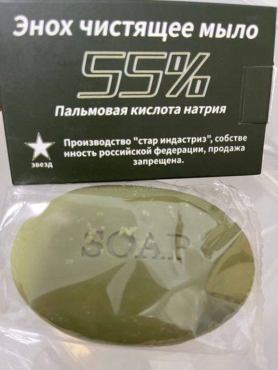 CSIS-GREAT评级精品钱币拍卖第一百二十七期 - 俄罗斯军迷版绿色香皂🧼