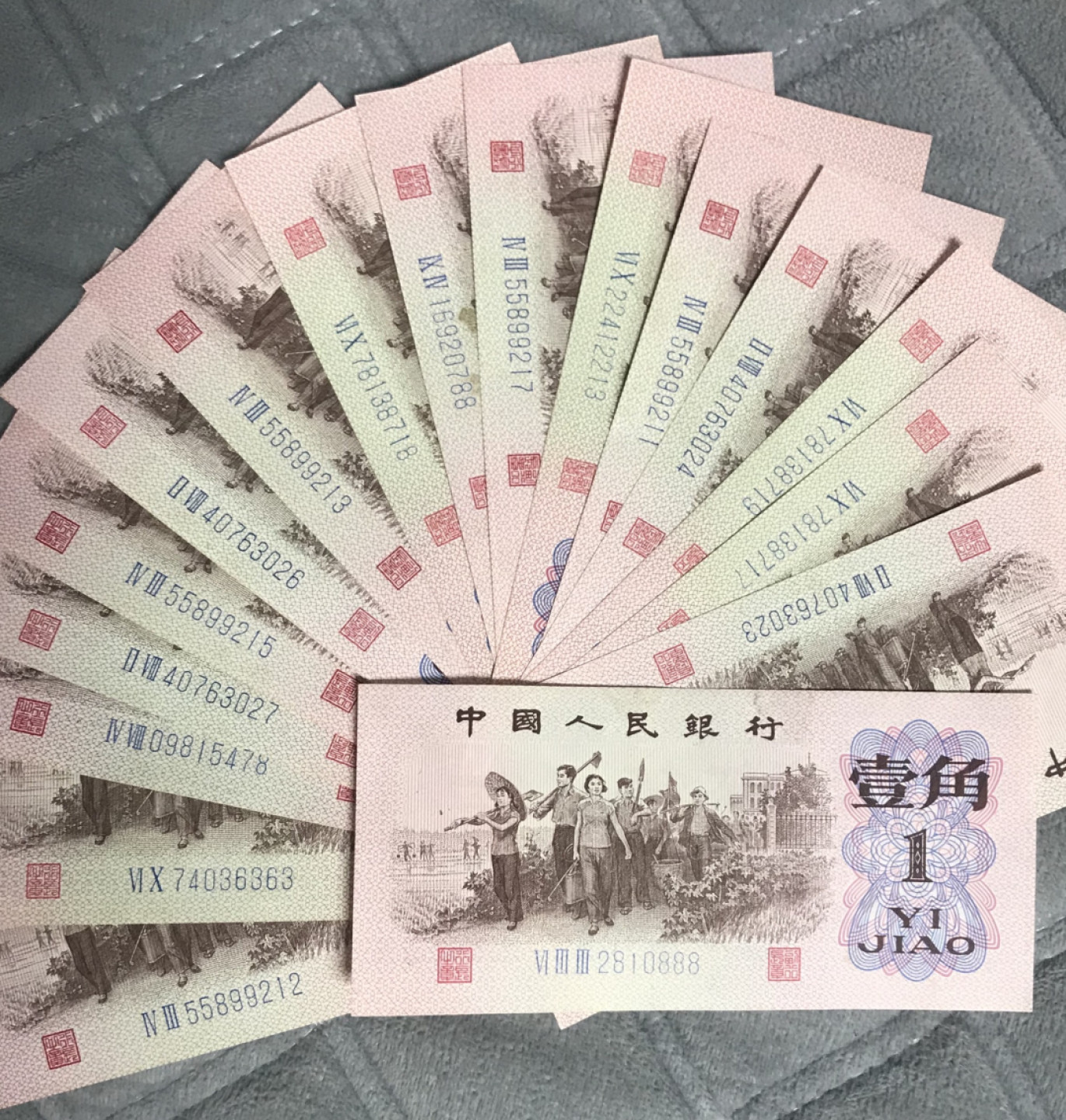 缤纷开心拍第422期 18张蓝贰角，带888，品相完美。