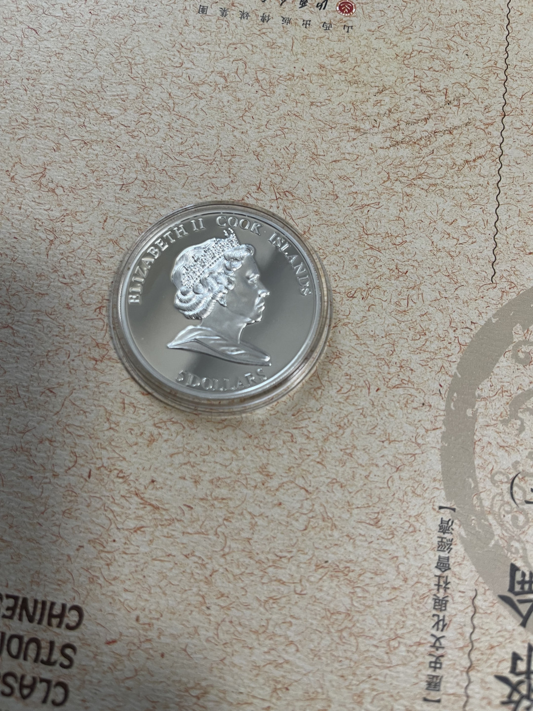 CSIS-GREAT评级精品钱币拍卖第一百二十七期 库克 2010南非世界杯银币