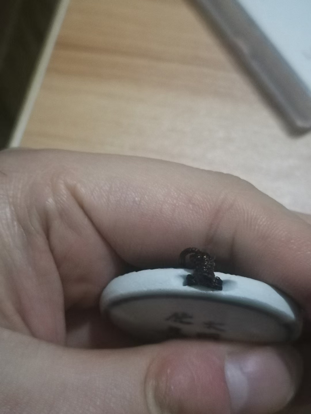 成化瓷片吊坠