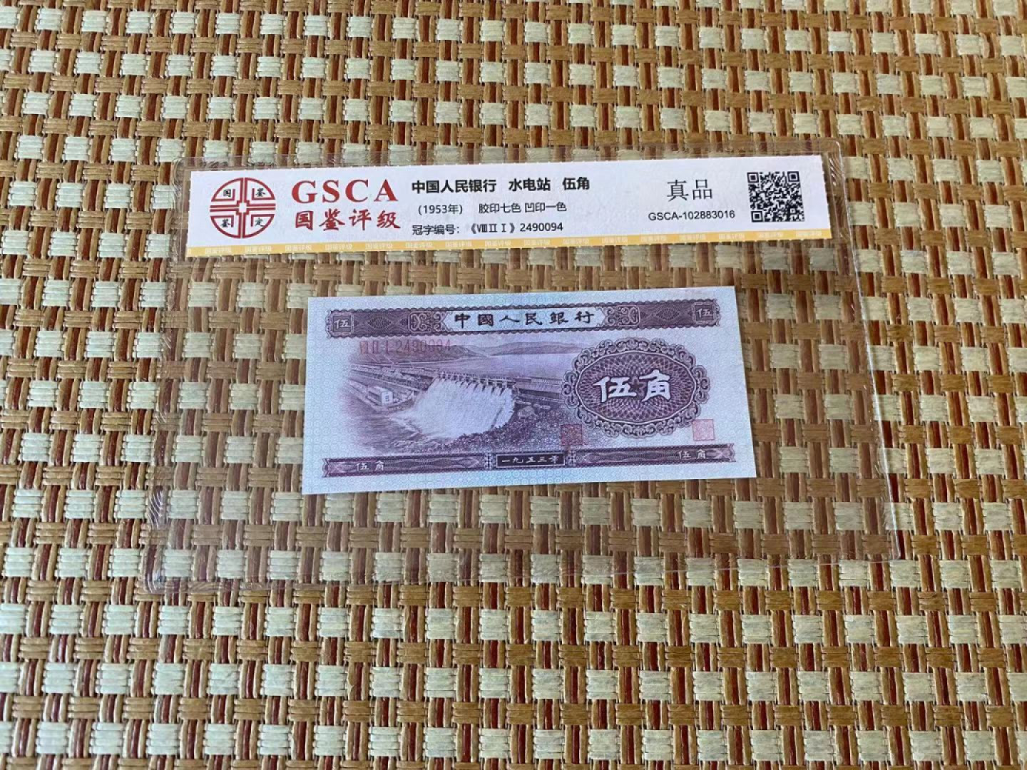 First