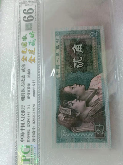 8002金光国徽＋金屋藏娇BZ、三标带纤丝FW，金光国徽＋青翠美绿色FZ