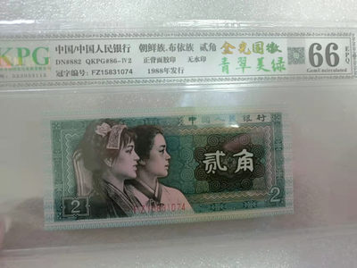 8002金光国徽＋金屋藏娇BZ、三标带纤丝FW，金光国徽＋青翠美绿色FZ