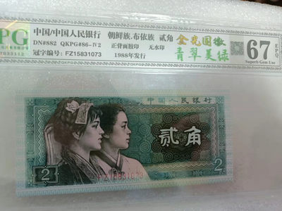 8002金光国徽＋金屋藏娇BZ、三标带纤丝FW，金光国徽＋青翠美绿色FZ