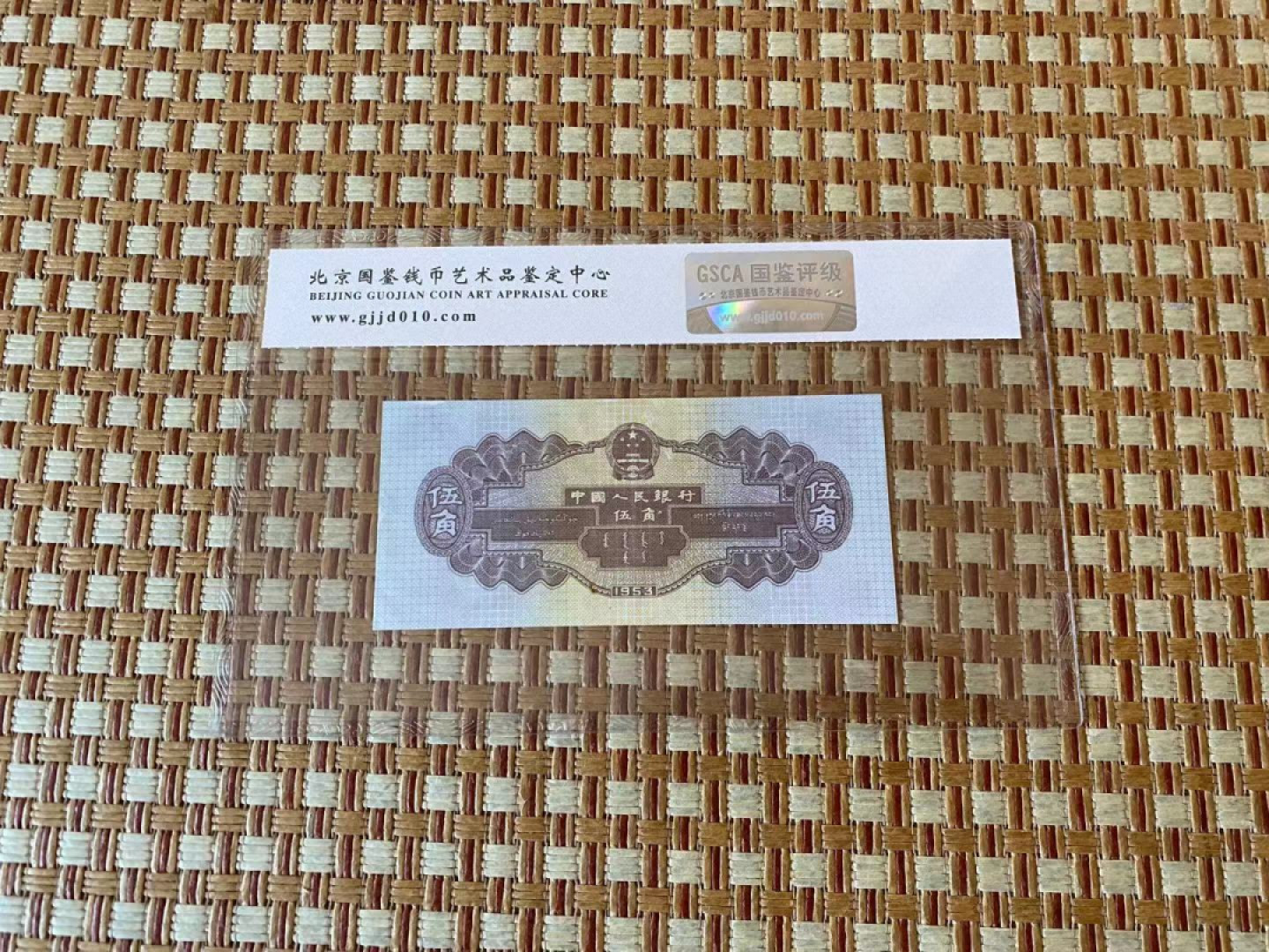 First