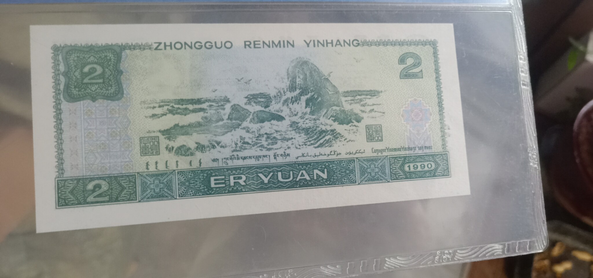 小英开心拍第574期 902首发一张，天印评级权威认证