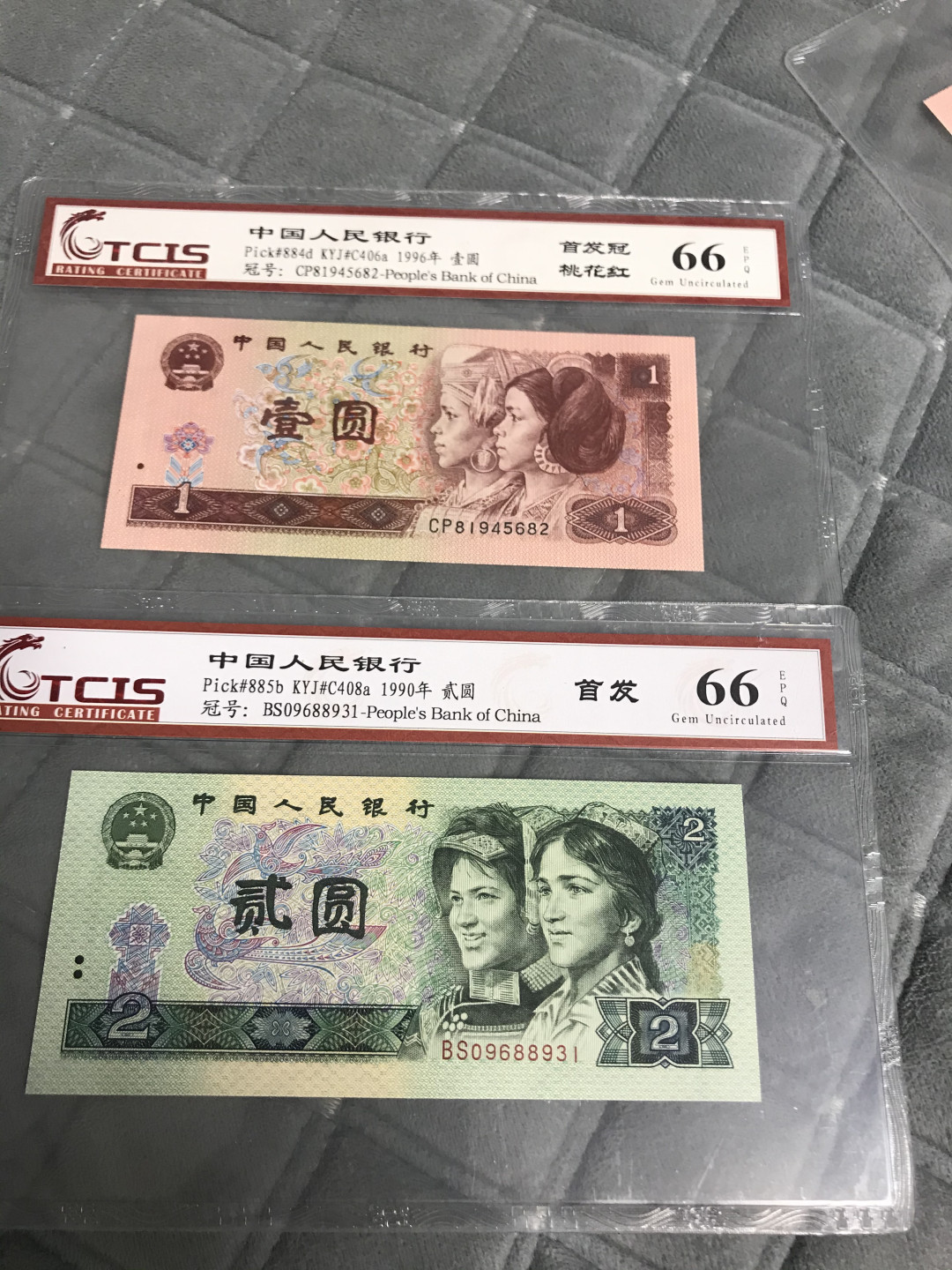 缤纷开心拍第419期 902和961首发两张一起拍