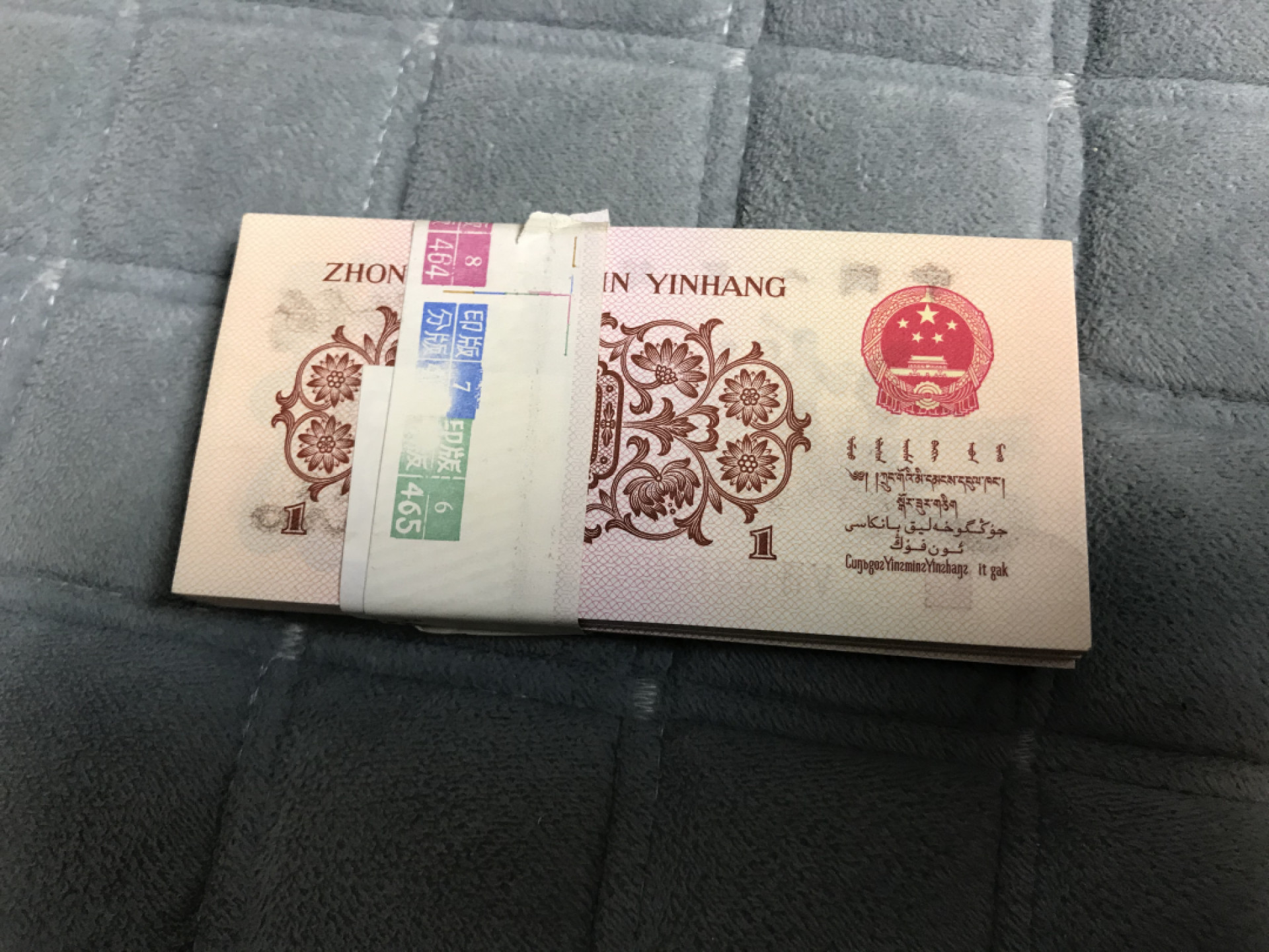 缤纷开心拍第422期 红二凸百连号一刀，带12345顺子号，品相完美。