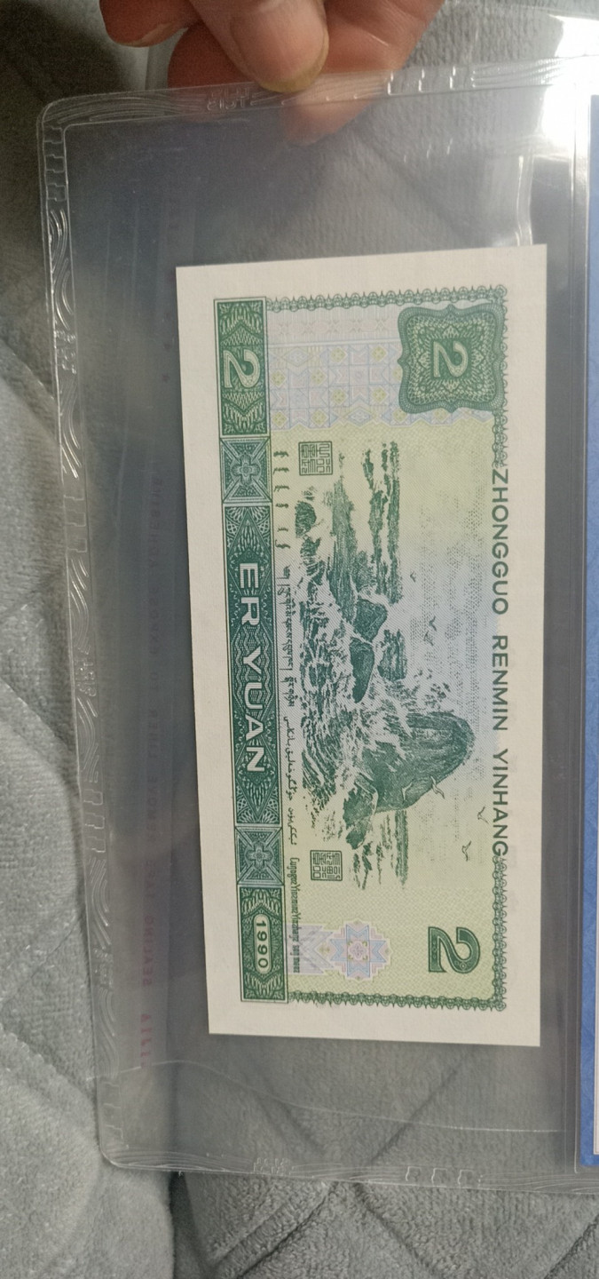 小英开心拍第574期 902首发一张，天印评级权威认证