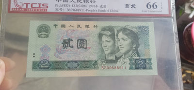 小英开心拍第574期 - 902首发一张，天印评级权威认证