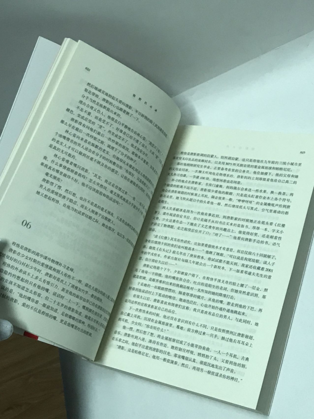 零元拍：柳翠虎亲笔签名著书《装腔启示录》
