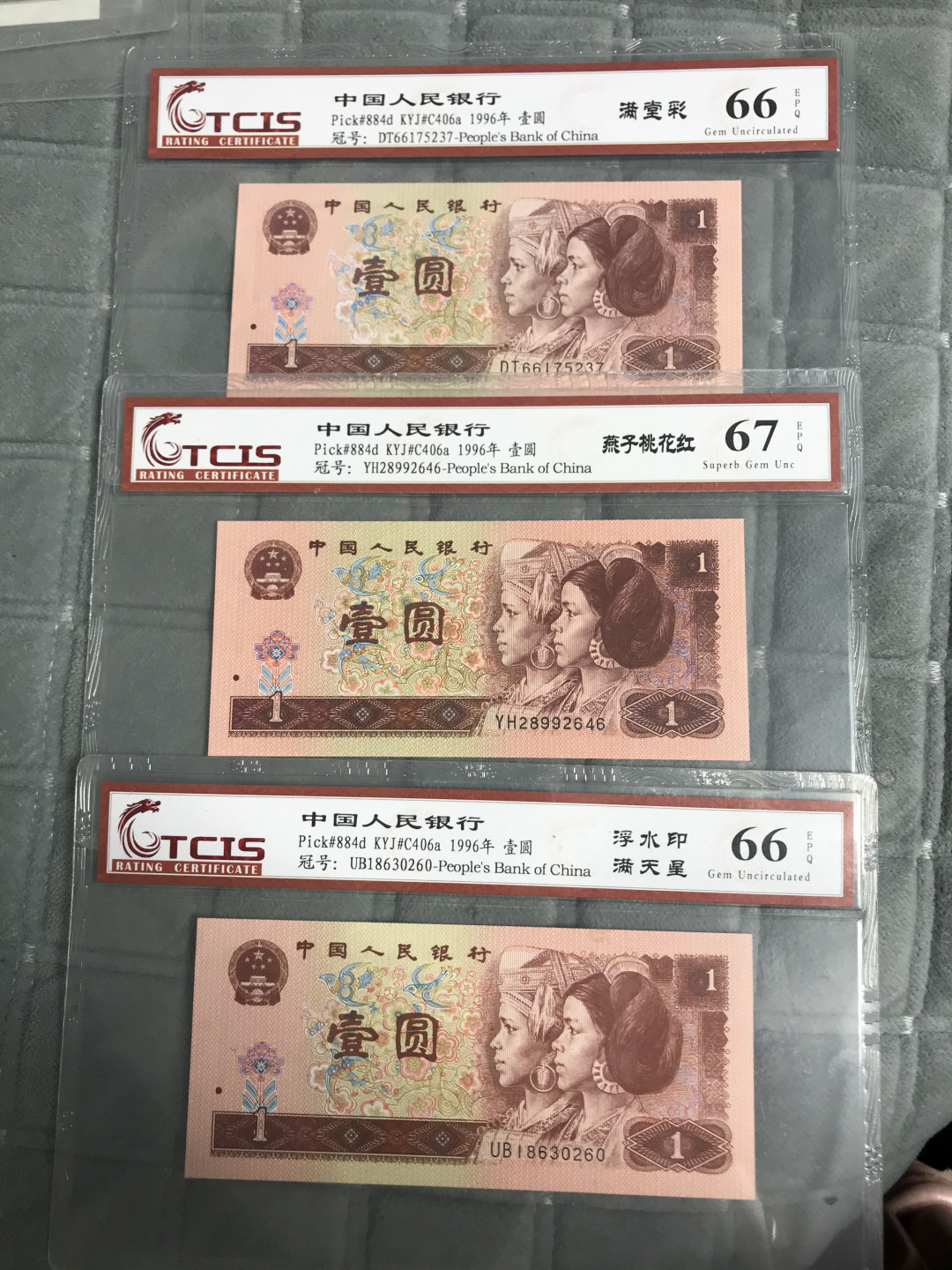 缤纷开心拍第422期 和961荧光币三张一起拍，