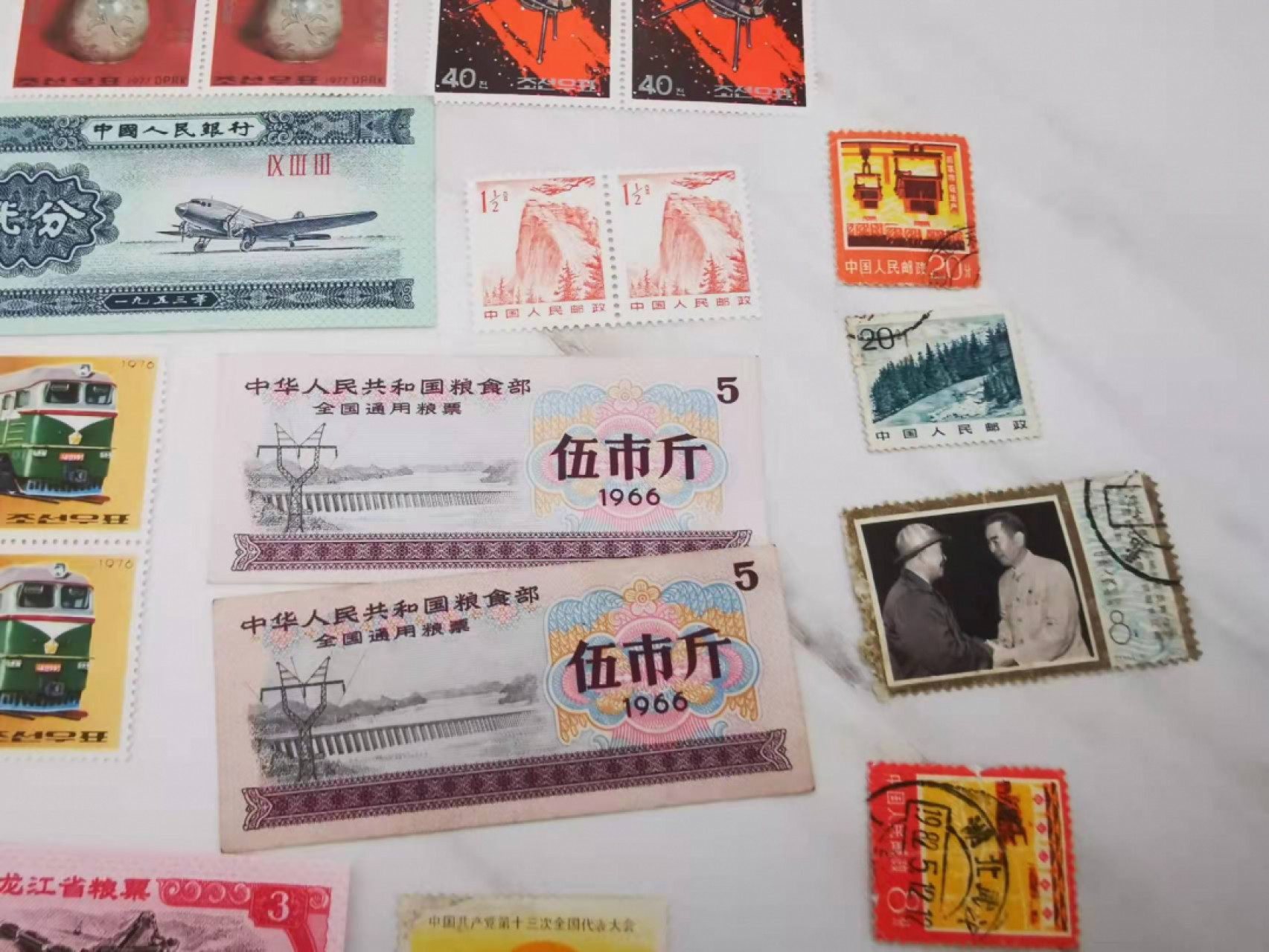 【鲸贝乐淘★叁拍包邮】千字文·第“璇玑悬斡，晦魄环照”号拍卖 【杂项】邮票，小型张，粮票，朝鲜反美邮票，一元人民币