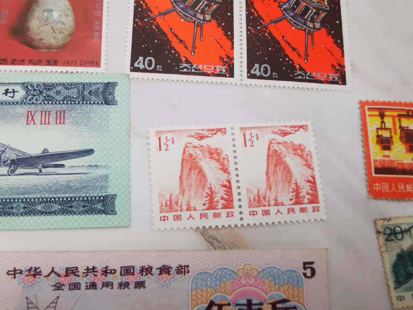 【鲸贝乐淘★叁拍包邮】千字文·第“璇玑悬斡，晦魄环照”号拍卖 【杂项】邮票，小型张，粮票，朝鲜反美邮票，一元人民币