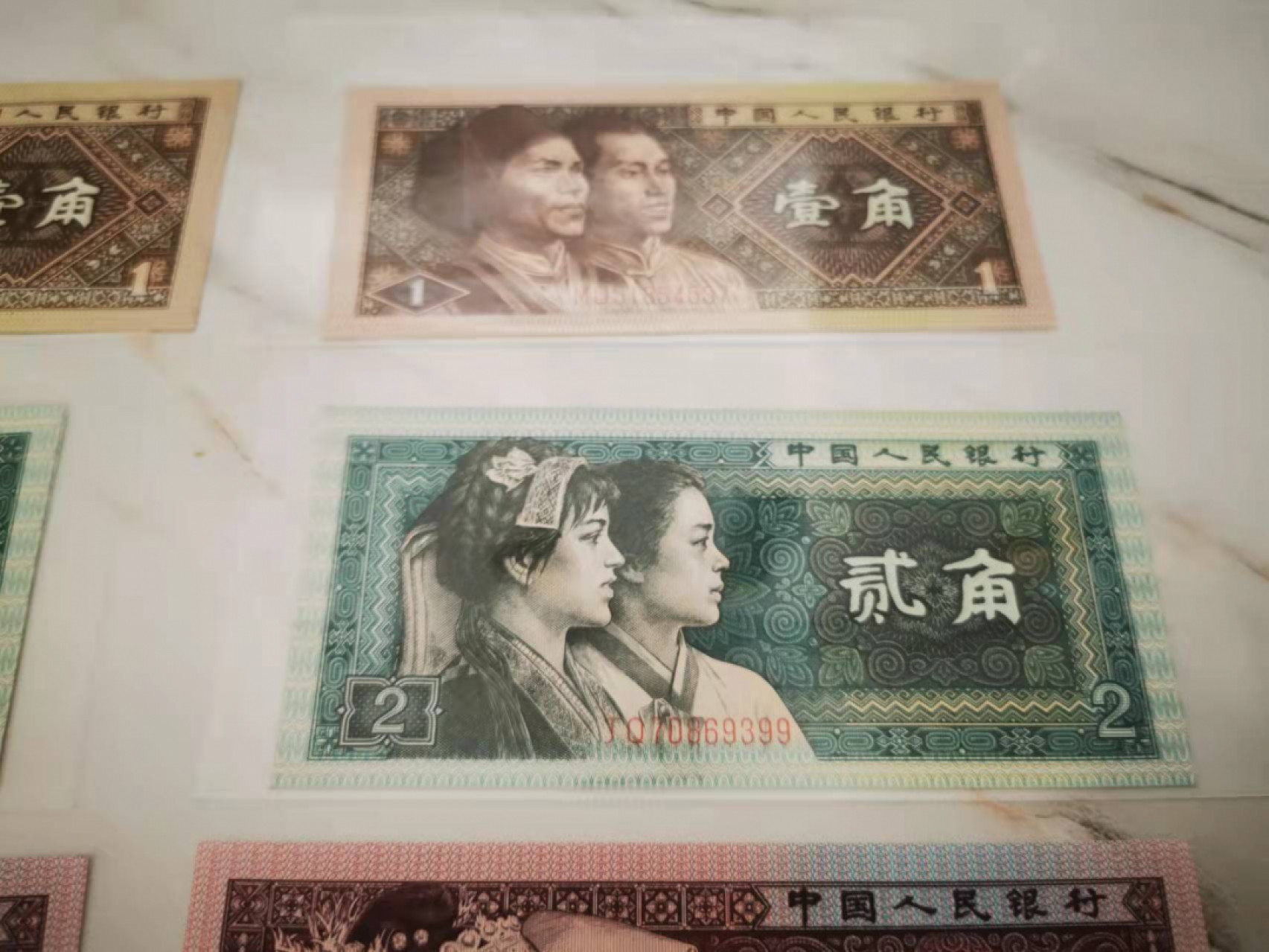 【鲸贝乐淘★叁拍包邮】千字文·第“璇玑悬斡，晦魄环照”号拍卖 【人民币】1.2.5角币四版，9张，品相如图，极近UNC