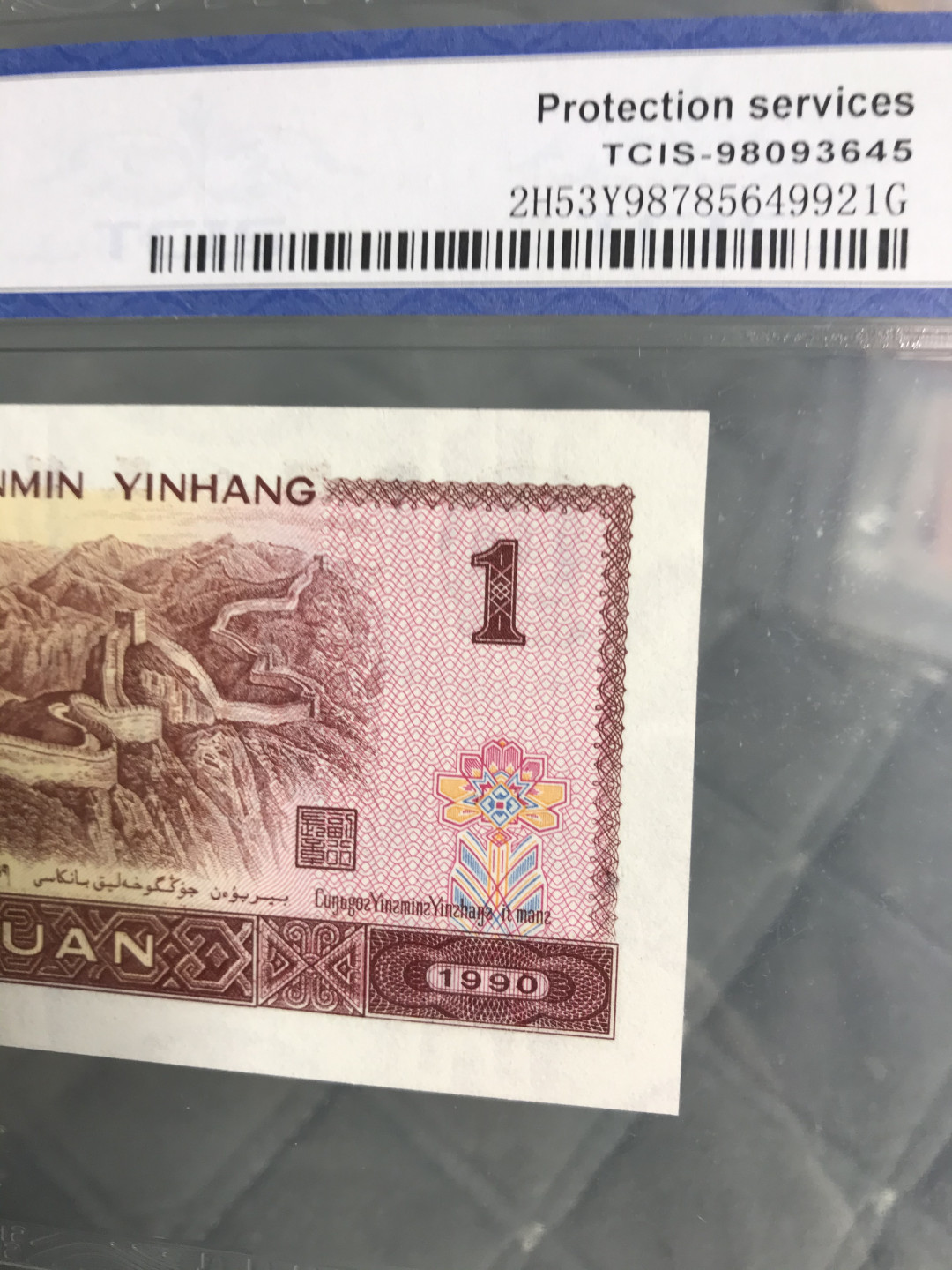 缤纷开心拍第419期 901稀冠宝石蓝一张