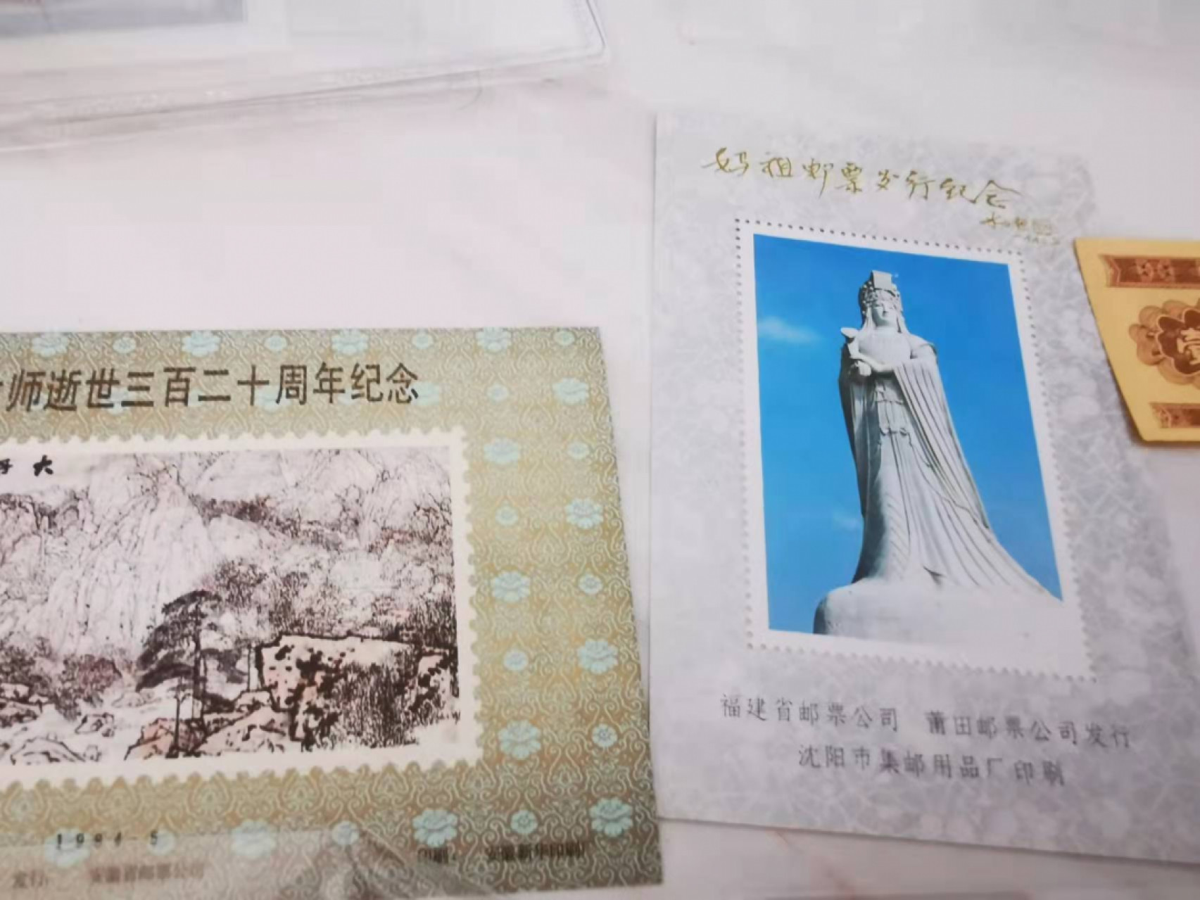 【鲸贝乐淘★叁拍包邮】千字文·第“璇玑悬斡，晦魄环照”号拍卖 【杂项】邮票，小型张，粮票，朝鲜反美邮票，一元人民币