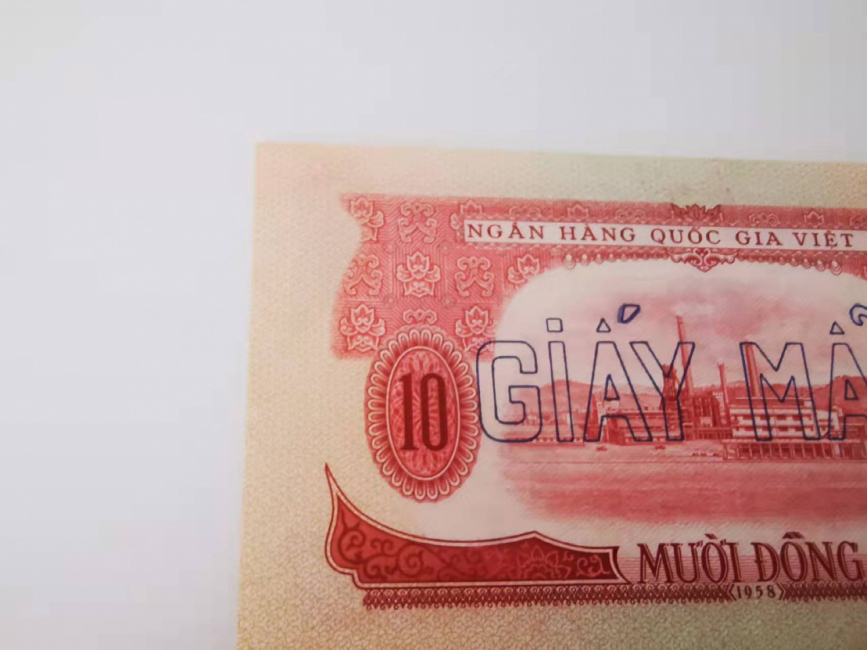 【鲸贝乐淘★叁拍包邮】千字文·第“璇玑悬斡，晦魄环照”号拍卖 【中国代印★越南★索马里🇸🇴★票样】1958年10盾票样极近UNC，索马里票样Unc，两张一起
