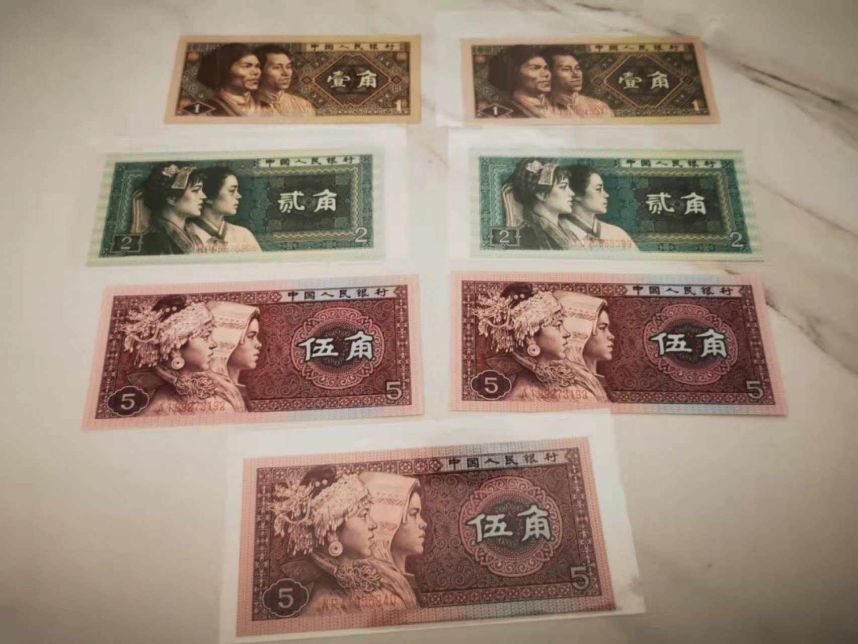 【鲸贝乐淘★叁拍包邮】千字文·第“璇玑悬斡，晦魄环照”号拍卖 【人民币】1.2.5角币四版，9张，品相如图，极近UNC