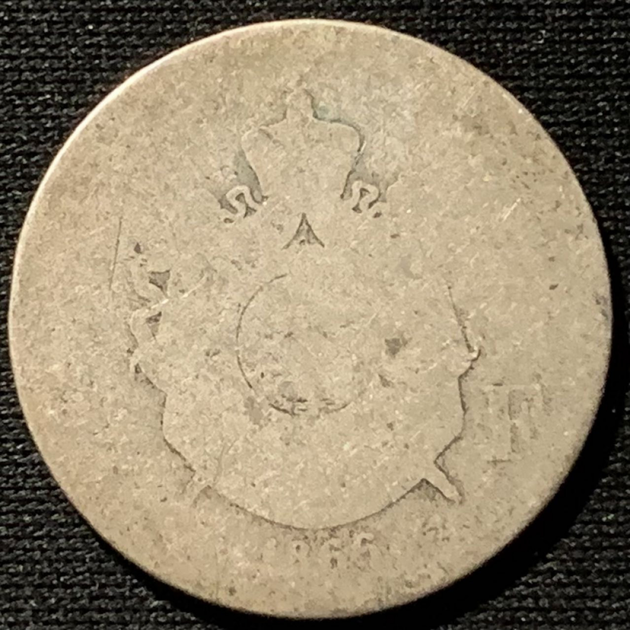 紫瑗钱币——第190期拍卖 法国 1866年 拿破仑三世 1法郎 5克 0.835银