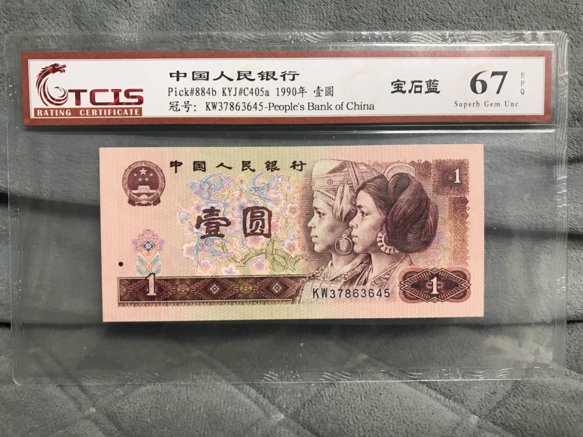 缤纷开心拍第419期 901稀冠宝石蓝一张