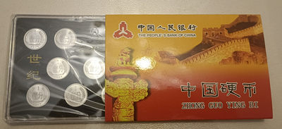 民间收藏人 - 2005-2017年新世纪十一小金刚壹分硬币全套分币共11枚钱币保真