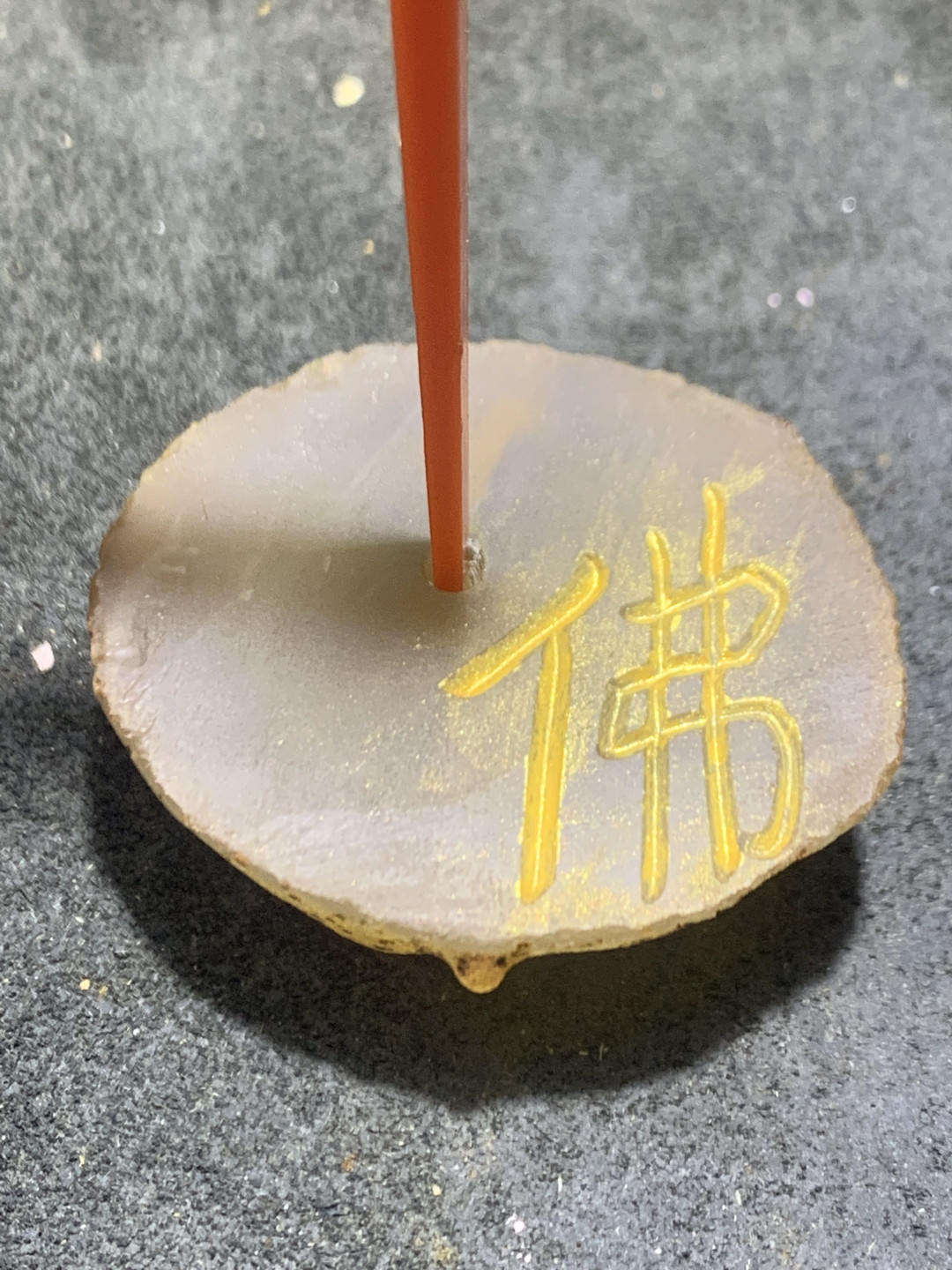 精美原皮蒙料战国红玛瑙高润度金沙料雕刻香插一个！