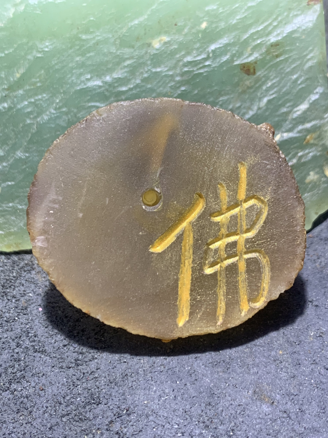 精美原皮蒙料战国红玛瑙高润度金沙料雕刻香插一个！