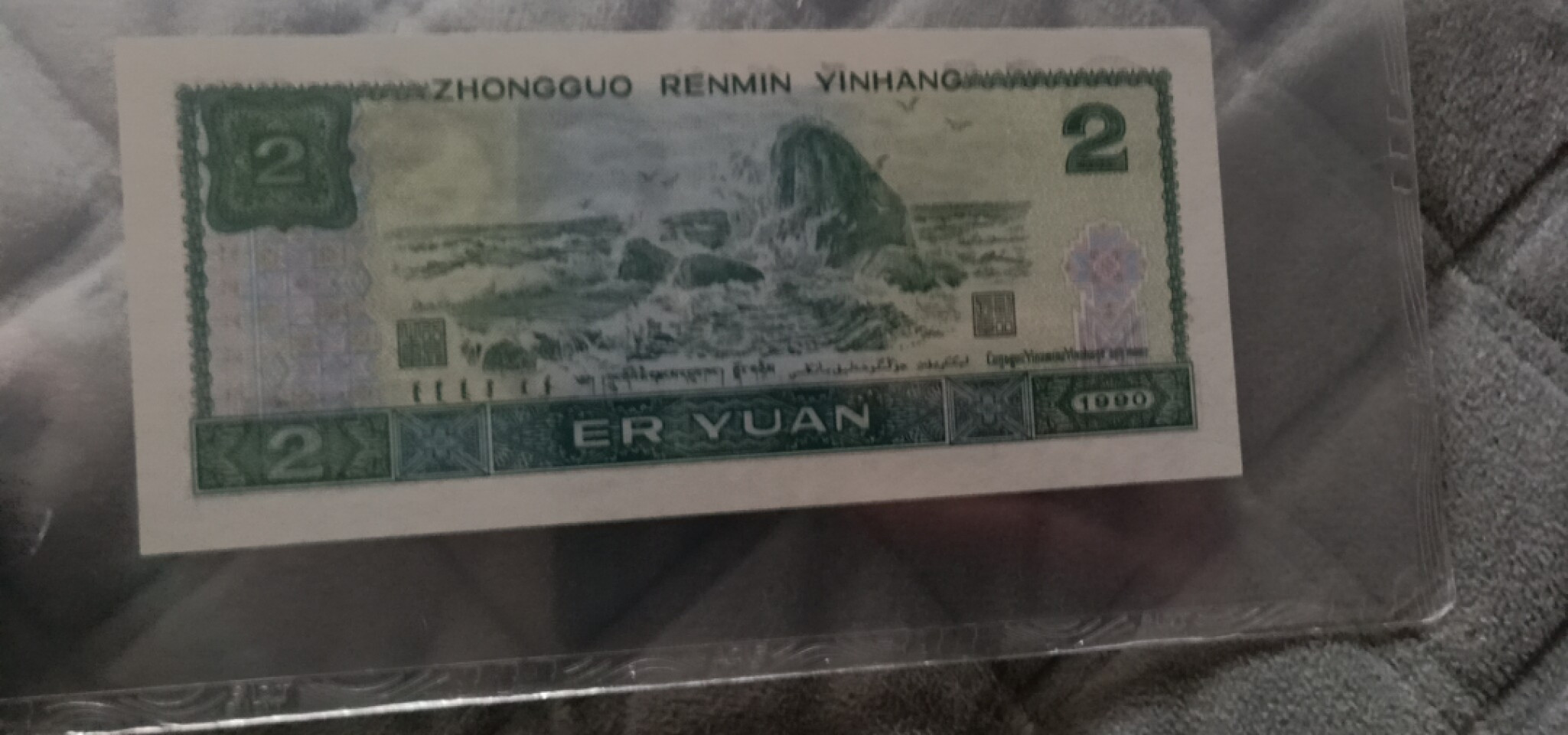 小英开心拍第579期 902首发蓝凤朝阳一张，天印评级权威认证