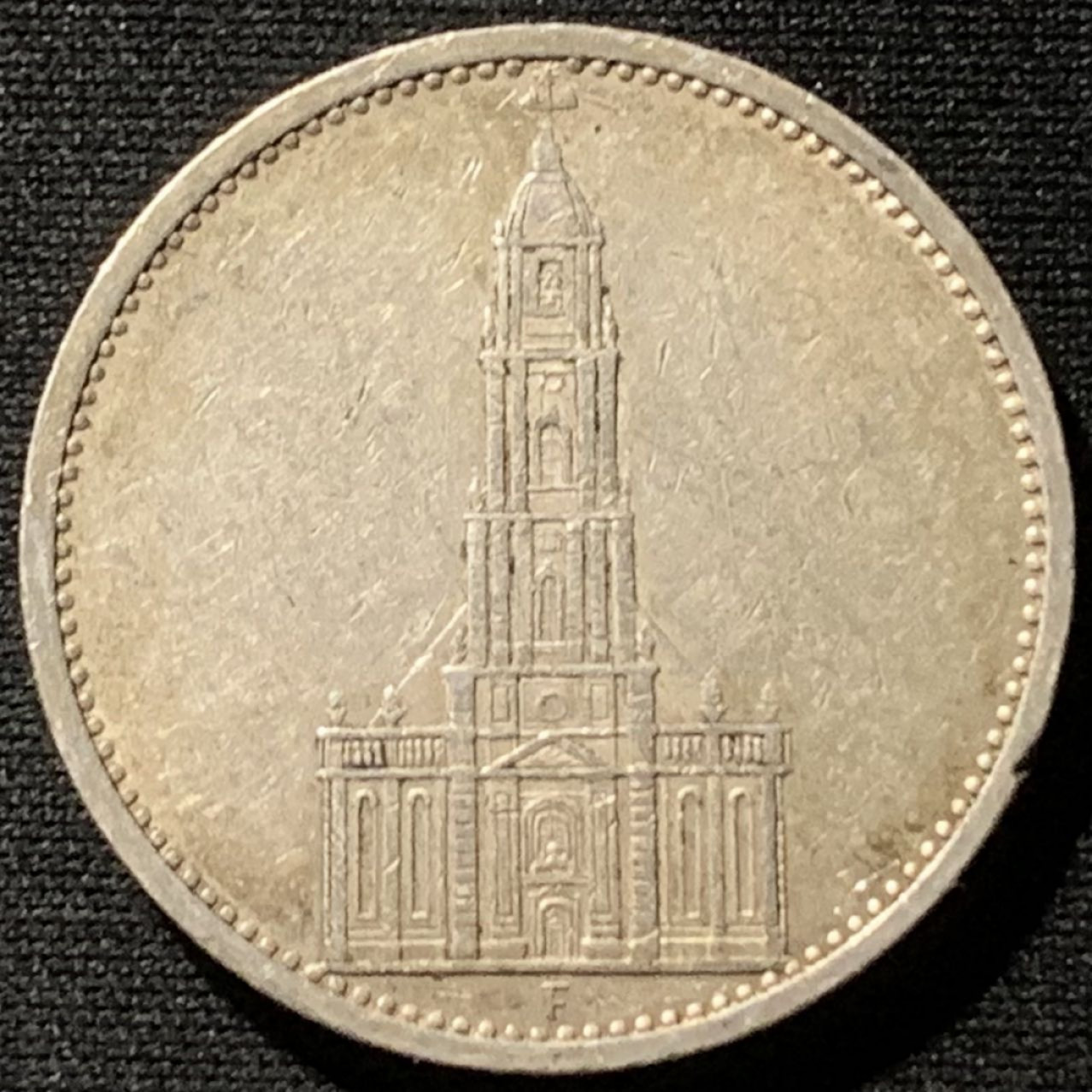 紫瑗钱币——第190期拍卖 德国 1934年 F版 波茨坦教堂 5马克 13.9克 0.9银