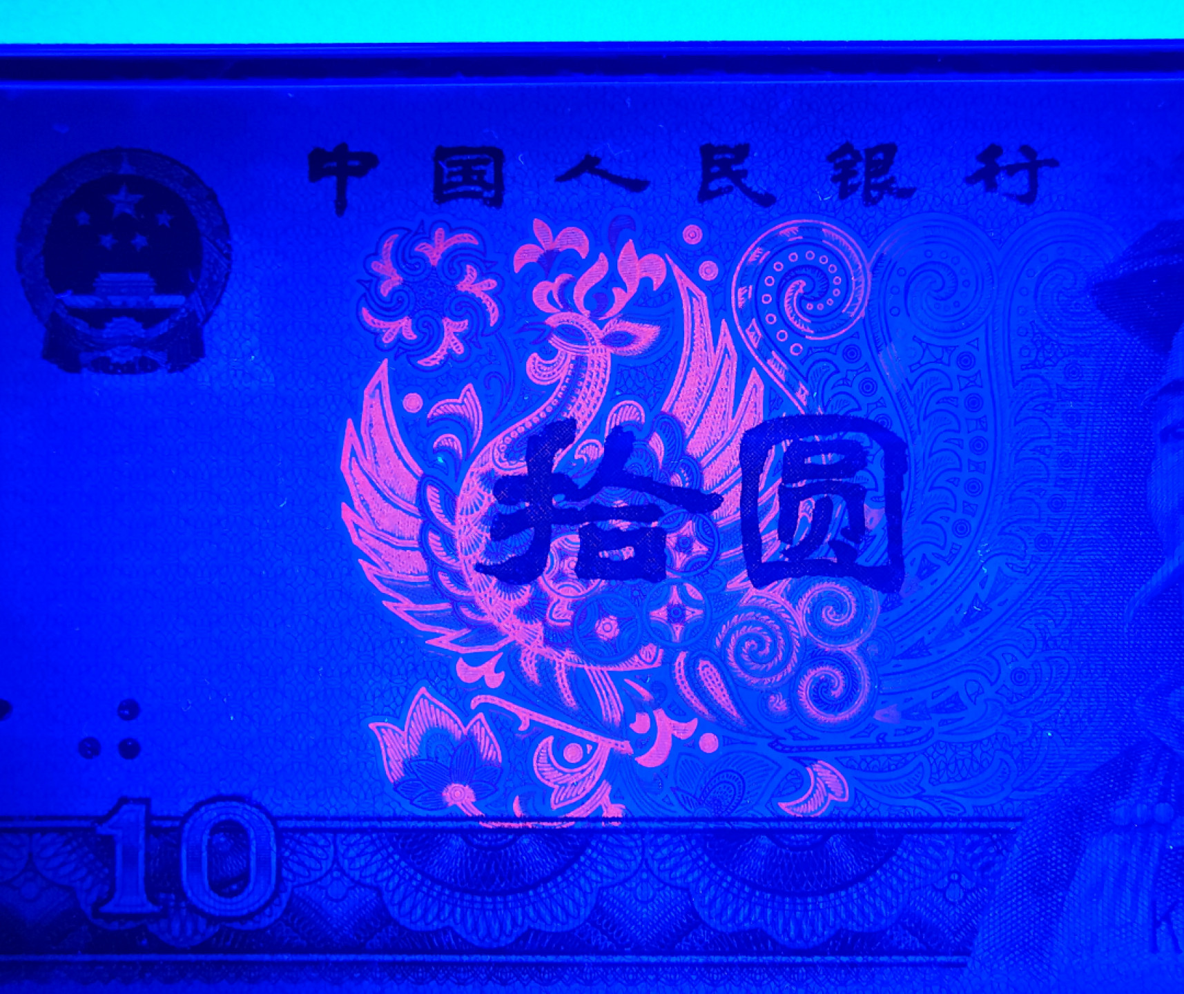 【华誉王者】1908期拍卖 8010特强火凤凰中文标豹子号666人四精品，1268数四组合，188头+666(六六大顺)67E高分灯下绝品状态一流PMG67E CC18821666