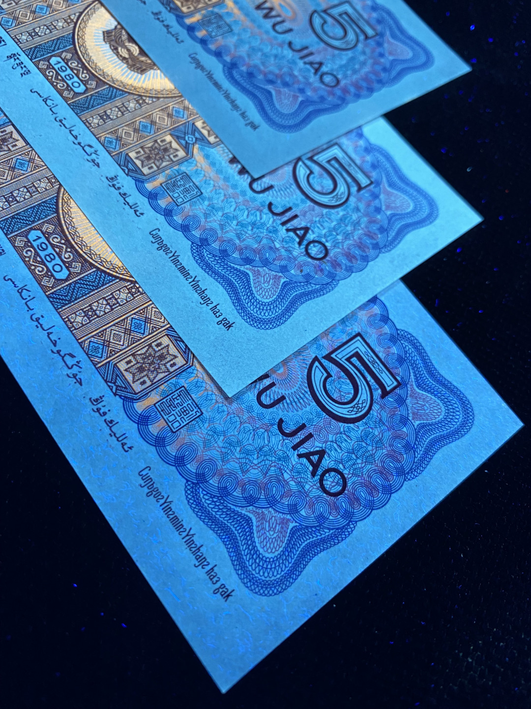FZ中国红首发冠【金光国徽·蓝双边】（标十）