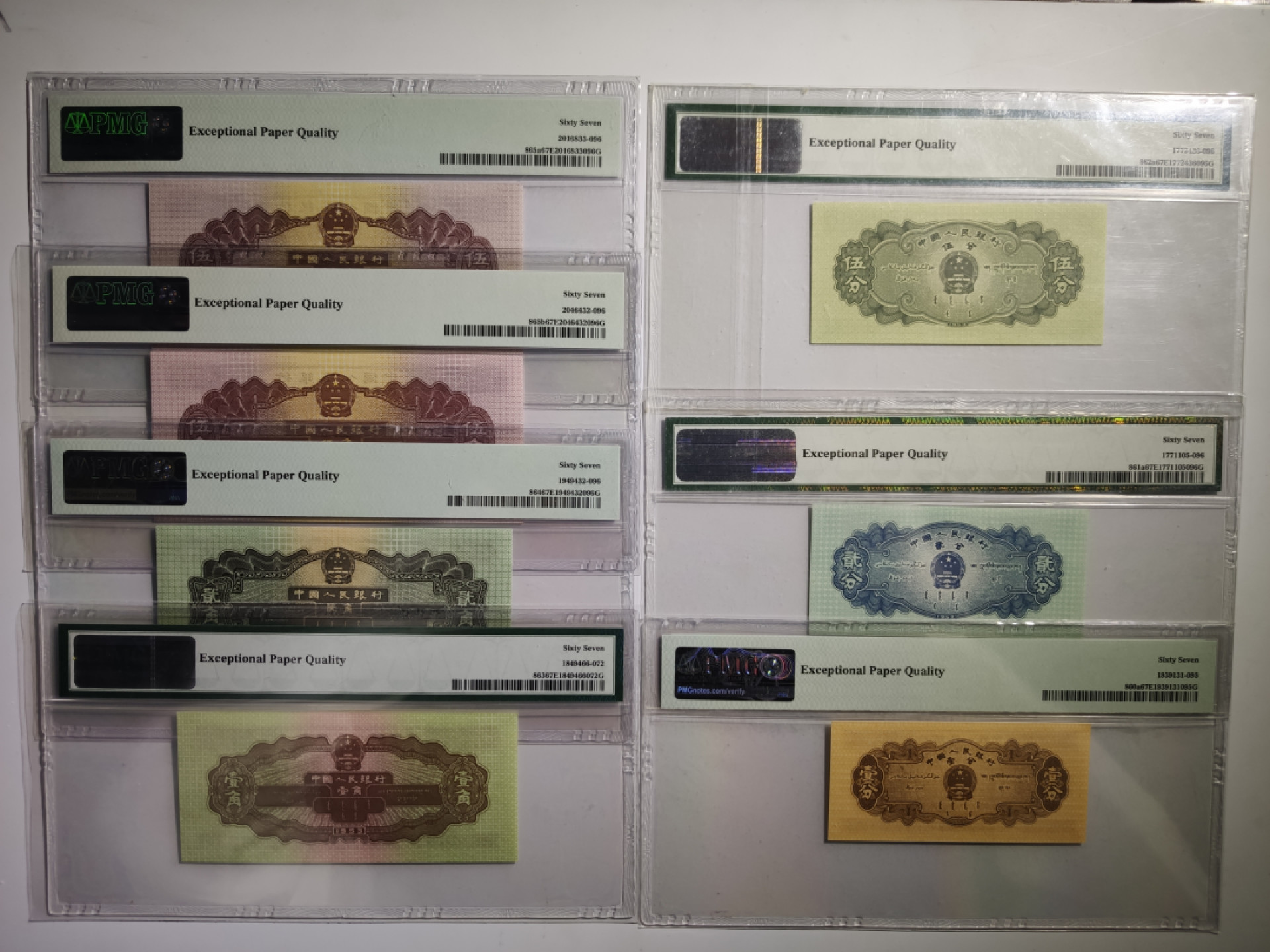 【华誉王者】1908期拍卖 二版小小全套7枚，四张角币，三张分币，PMG67分，全程无47尾三同896，其中有2张尾5同16896，3张尾4同6896，2张尾4同1896，四张四代新壳，三张三代经典老壳，一年看不到几套是同分无47的二版尾三同小小全，喜欢的藏家要把握机会。