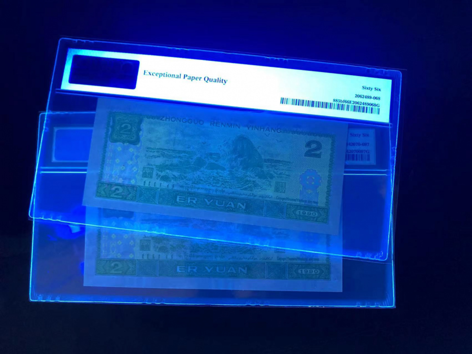 【华誉王者】1908期拍卖 902荧光之王两枚 PMG66E PD16565298/8158