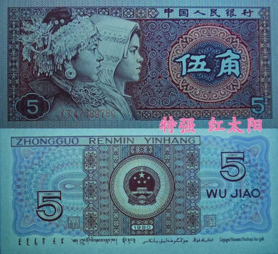 YJ475【至尊金墨太阳红】（标十） - YJ475【至尊金墨太阳红】（标十）