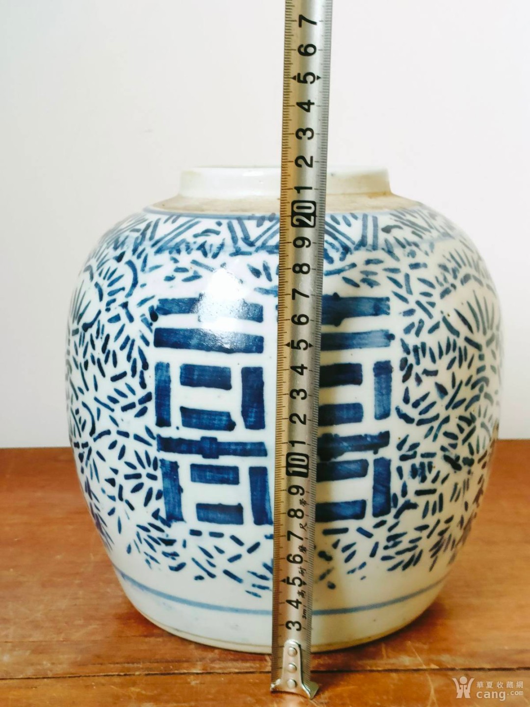 民国末解放初传世双喜青花茶叶大碗