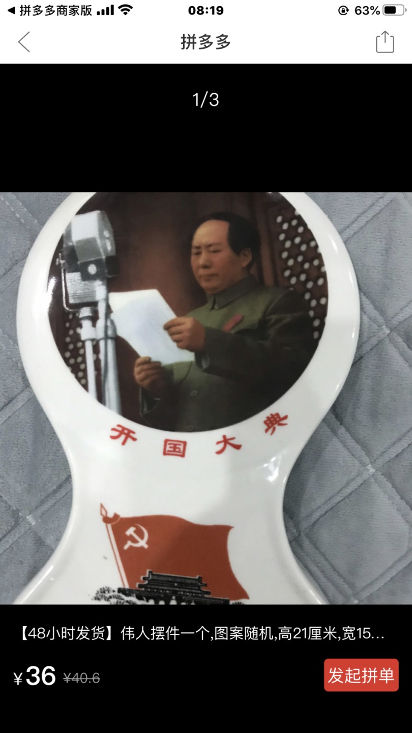 缤纷开心拍第422期