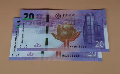 开心收藏拍卖 - 香港回归纪念钞无47尾4同，号码漂亮6105