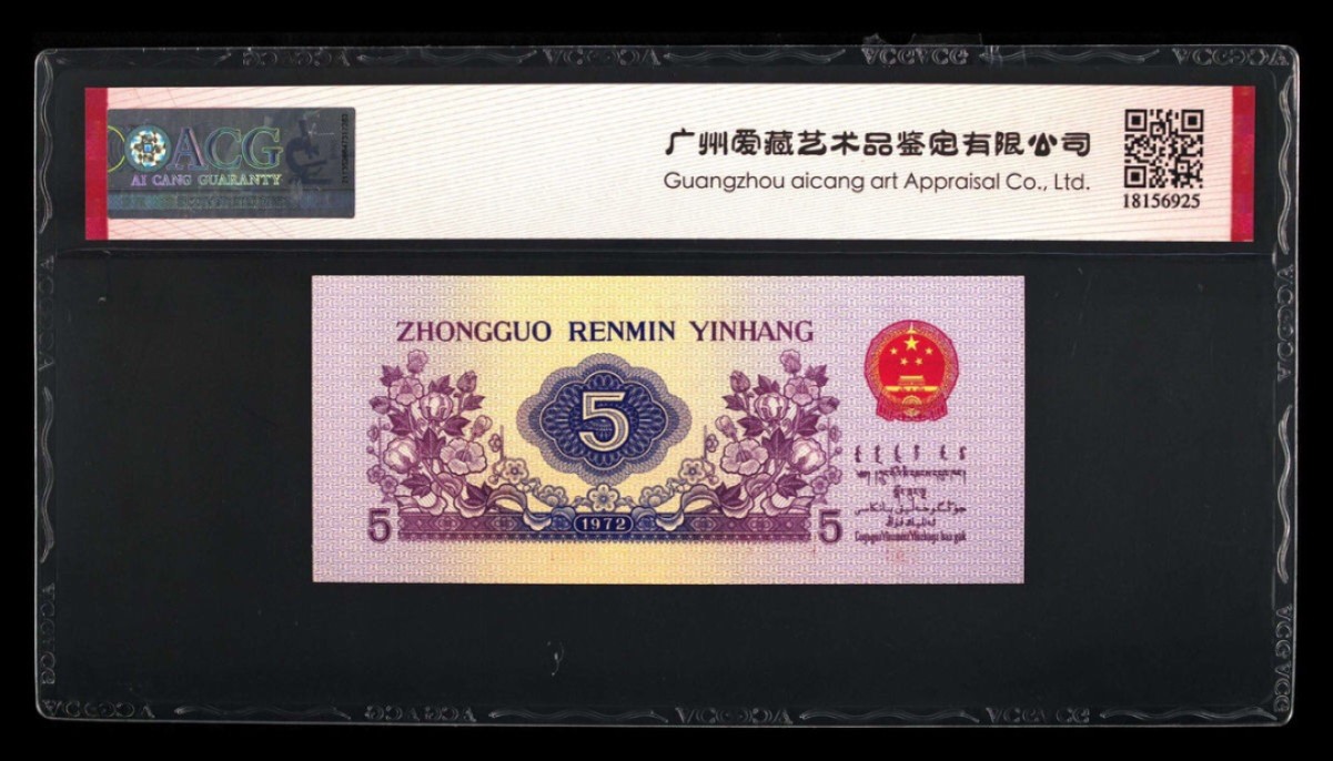 小骏钱币 纺织工人平水