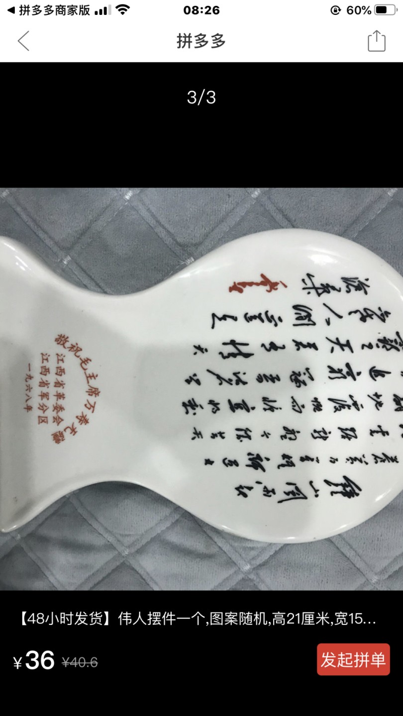 缤纷开心拍第422期