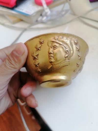 文革时期主席头像鎏金碗一个 - 文革时期主席头像鎏金碗一个