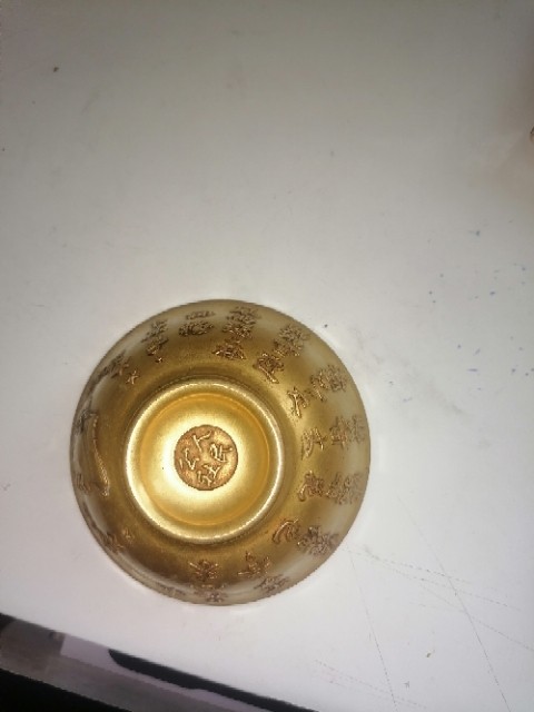 文革时期主席头像鎏金碗一个