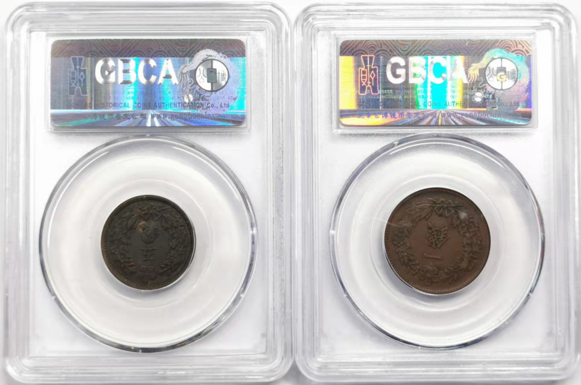 凡希社世界钱币微拍第一百八十八期 朝鲜凤五钱一钱两枚一组