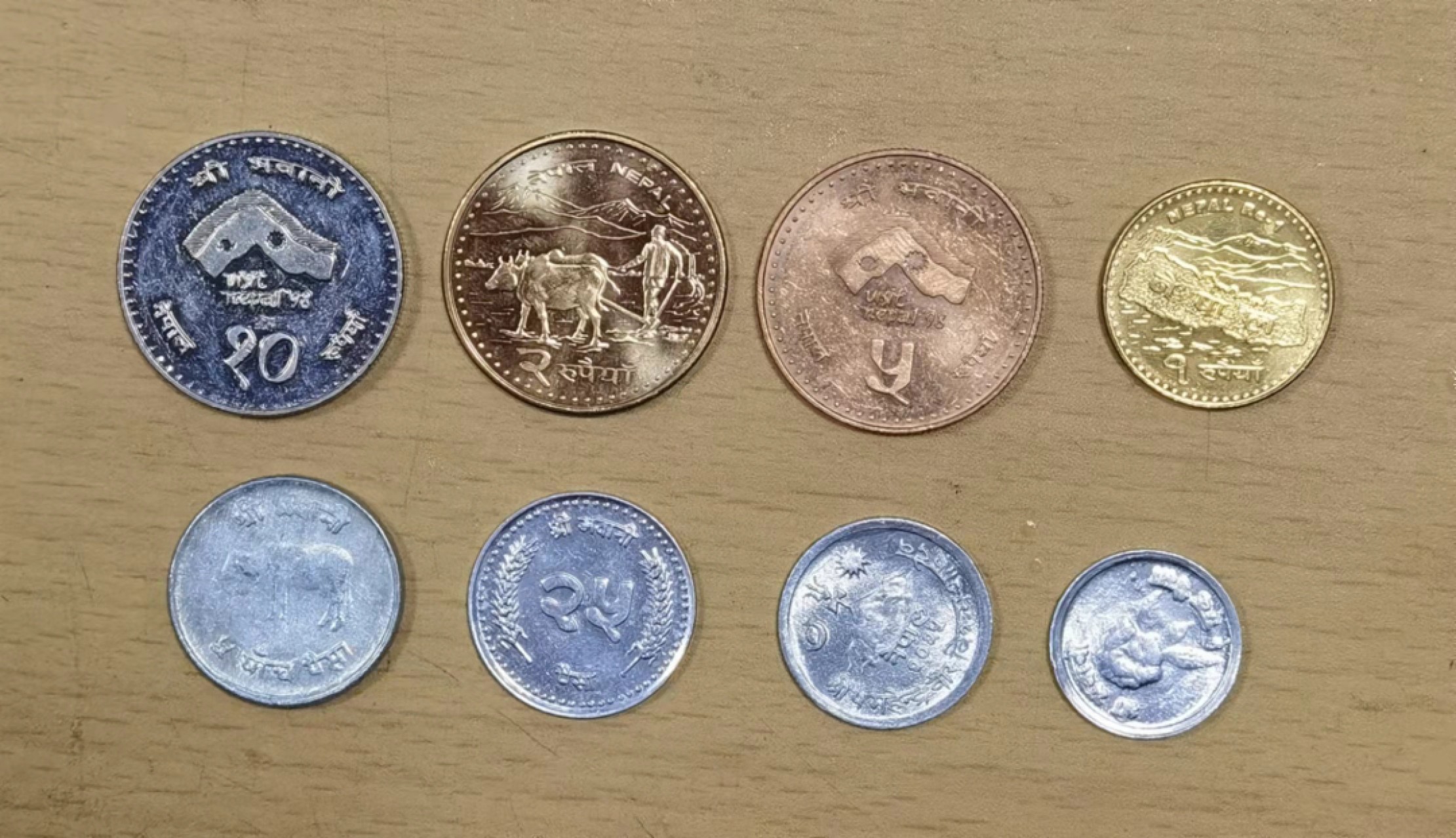 北京马甸外币专卖微拍第六十九期，外国非贵金属流通币，纪念币专场，陆续上新欢迎关注 尼泊尔