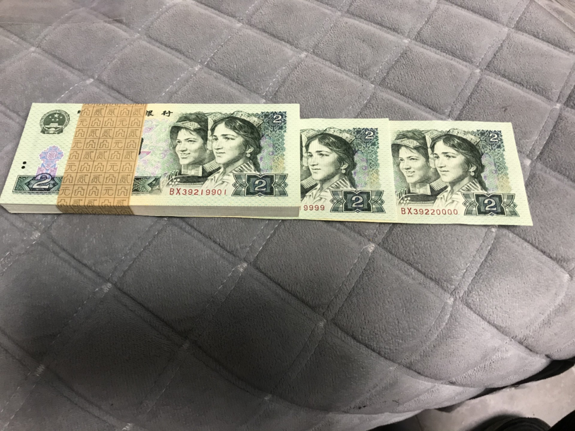 缤纷开心拍第422期 902一刀，号码不错，品相完美