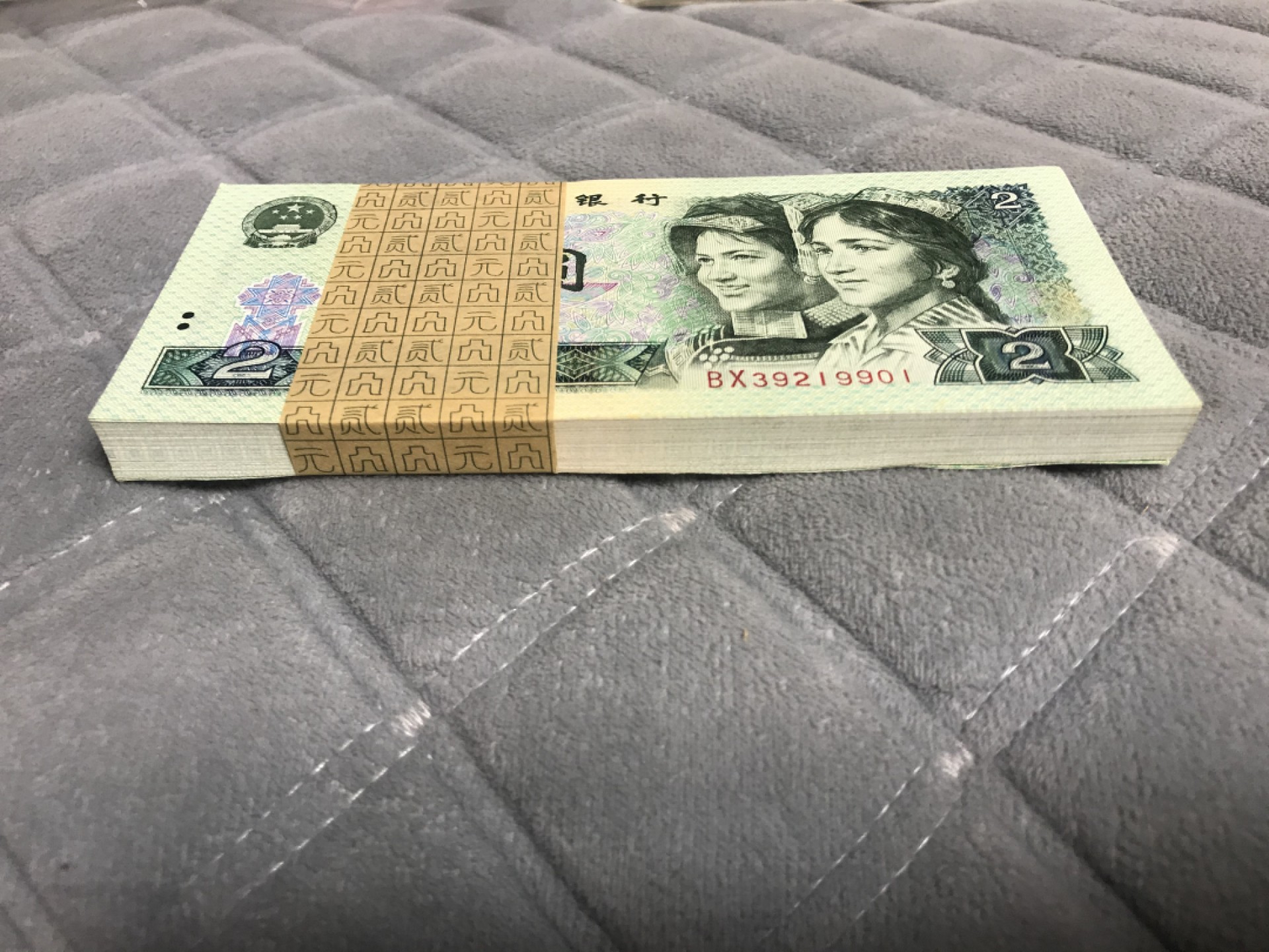缤纷开心拍第422期 902一刀，号码不错，品相完美